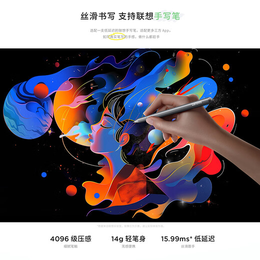 联想（Lenovo）小新平板11 舒视版2.5K护眼超清大屏 天玑6300AI平板电脑 旗舰性能AI伴学8+128G深空灰