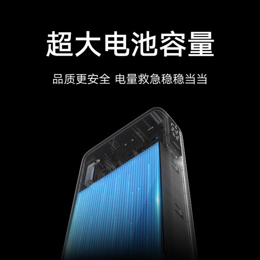Xiaomi (MI) 3C certified, built-in corded power bank 20000 67W, can be used on planes/trains, can be charged for mobile phones, tablets, laptops, headphones, iPhone and Android available, light blue