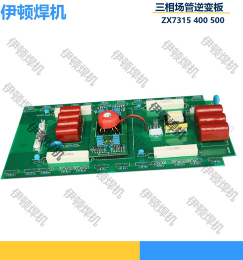 Ruijia Wechselrichterschweißmaschinenschaltplatte 24 Röhrchen Upper Platte Wechselrichterboard AC DC Argon ARC Handbuch 315 400 500 mit 16 3878 Röhrchen