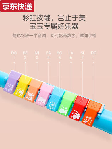 蓝彩何口风琴儿童乐器口琴幼儿喇叭吹口哨竖笛宝宝小喇叭玩具早教 皮卡丘13音口风琴可吹更多歌曲