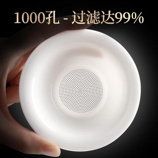 Sanqi Tiger Tea Leak Tea Filter White Porcelain Tea Filter Mesh Tea Ceramic Fair Cup Integrated Tea Filter Tea Set Accessories 13547 Hole Mutton Fat Jade Ceramic Rock Incense Filter Group + Grass