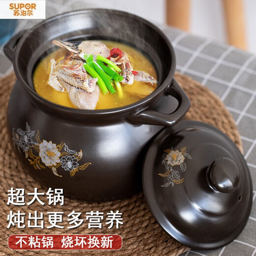 苏泊尔砂锅炖锅家用燃气煲汤锅陶瓷锅土小号沙锅耐高温熬中药汤煲瓦煲罐 双色花3-5人烧坏换新 3892ml