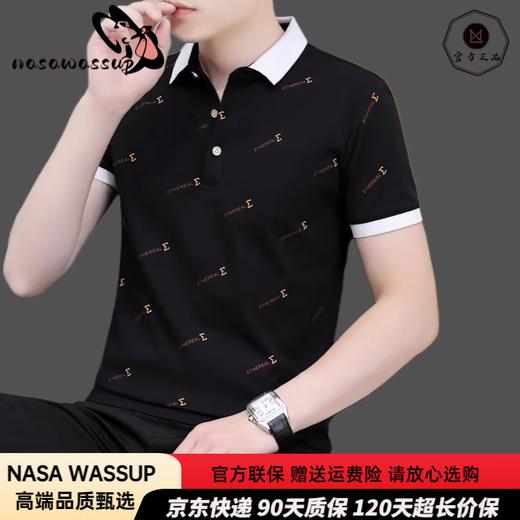 nasawassup高端男士短袖t恤夏季薄款冰丝半袖polo衫韩版简约修身男装打底衫 679白色 L (适合：120-135斤)