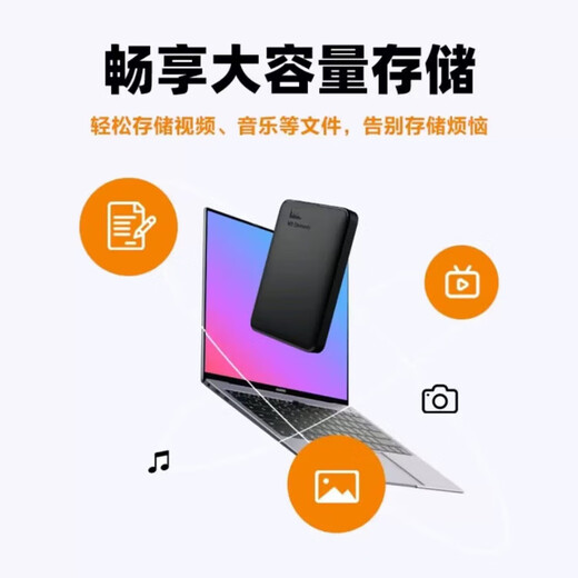 Western Digital Mobile Hard Drive USB3.0 Elements New Element Series 2.5-inch Mechanical Hard Drive 2TB