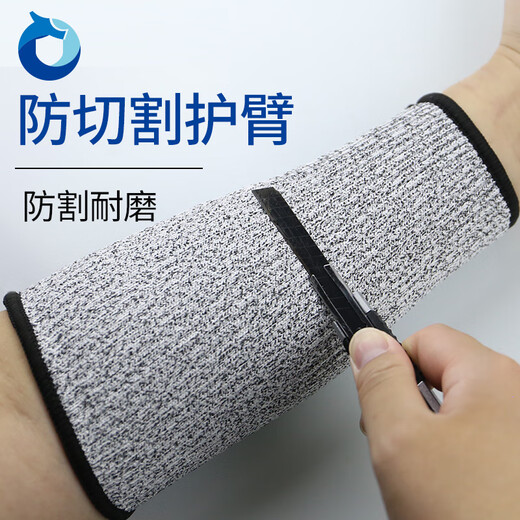 Handun HD-SF08-7746 13-pin anti-cut and wear-resistant arm guard (HPPE, gray, 10 pairs/pack) 20cm 1 pack