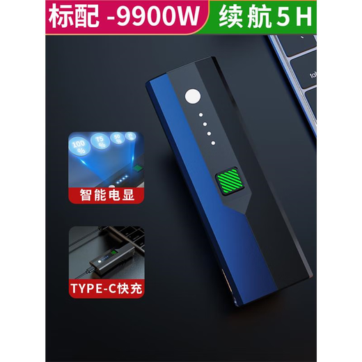 麦舒特自行车夜骑灯超亮骑行装备尾灯山地车公路车灯单车夜行夜间照明灯 标配-9900w 续航5小时