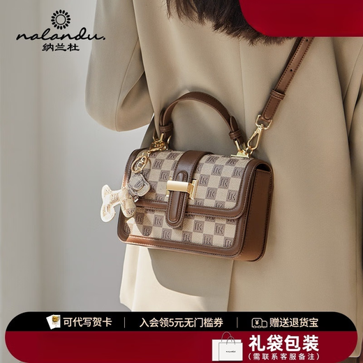 纳兰杜（Nalandu）包包女2025新款超火斜挎包女包妈妈包女款礼物女士小方包女 卡其色_【贈小狗挂件】