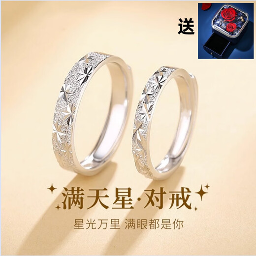 Gypsophila Couple Rings for Men and Women, Platinum pt950 Pair of Rings, Open Rings, Valentine's Day Gifts for Girlfriends, Light Luxury Style - Gypsophila Female Rings - Rose Gift Box