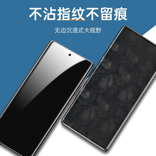 Felker vivoX90/S/X90Pro anti-peeping tempered film X90Pro+ mobile phone film anti-peeping curved screen explosion-proof anti-fingerprint mobile phone film