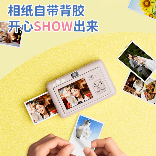 Caizu (CAIZU) little yellow duck Thanksgiving gift, instant imaging, optional color photo printing digital camera, mini pocket photo printer to replace CCD card machine