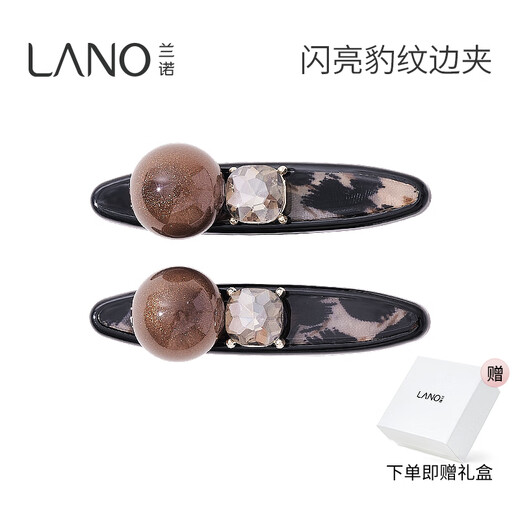 Lannuo acetate leopard print hair clip for women 2025 new high-end side clip forehead bangs clip duckbill clip hair accessory gray