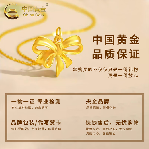 CHINA GOLD Bowknot Gold Pendant Women's Fugitive Princess Necklace Pure Gold Clavicle Chain Valentine's Day Birthday Gift for Girlfriend Today/Next Day Delivery Bowknot Pendant with S925 Chain Approximately 0.7g