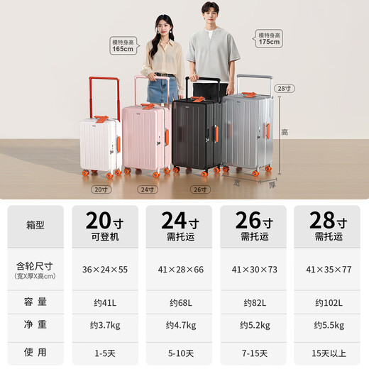 La cubierta del lado de la maleta de miyo para mujeres puede tablero para la varilla de tirón ancha de gran capacidad, una nueva maleta de estilo, marco de aluminio, caja de cuero duradera hombres puro marco de aluminio-multi-multi-funcional [rueda de patinaje sobre hielo que absorbe el choque] de 20 pulgadas [Caso de embarque]