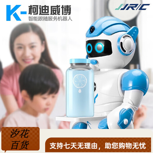 JJRCJJRIC Children's Day gift intelligent robot large robot toy boy 1-3 birthday gift Kodiweibo-K19 [red] APP + remote control Fun and interesting early childhood education children's robot toys