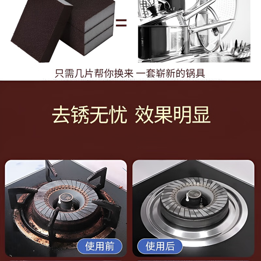 Sawang German sponge pot brush artifact emery magic scrub pot bottom descaling wipe stains nano scouring pad steel wire upgraded extra thick version 10 pieces huge discount 2025 new style