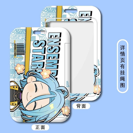 The cat idol dream festival card set Idol dream festival Rentu Cheng Mingming Shanglan card set Student meal card water card label b12596 Ming Shanglan Long lanyard + campus card set