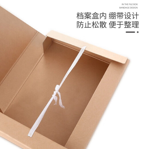 西玛（SIMAA）(SIMAA) 10个新科技档案盒 A4进口牛卡674g无酸牛皮纸档案盒 文件收纳资料盒 【10个装背宽10cm】674g进口无酸档案盒