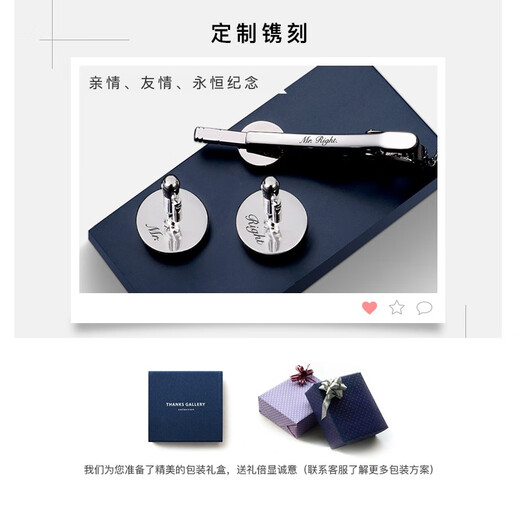 Hengyuanxiang Cuffers de manchette pour hommes à la mode masculine Luxury French French Shirt Suit Cuffs Nobrins (emballage de boîte cadeau)