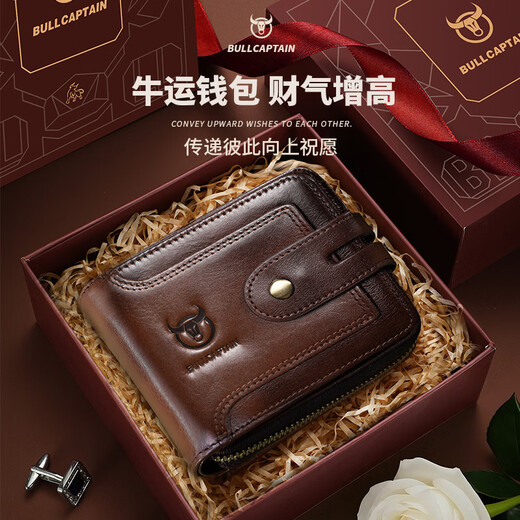 牛船长皮具新款折叠拉链男士牛皮钱包防盗刷耐磨真皮男士搭扣多卡位钱包短款 咖啡色