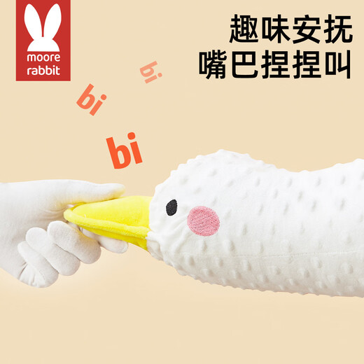 More Rabbit Big White Goose Baby Exhaust Pillow Baby Anti-flatulence Colic Sleeping Pillow Aircraft Cuddle Pillow Soothing Sleeping Magic Item
