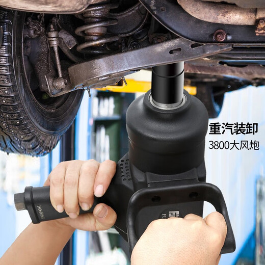 BEYZK藤原工业级风炮1寸汽修气动工具3/4大扭力强力气动扳 1