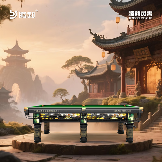 Tengbo (TB) billiard table commercial event steel warehouse bluestone fine-tuning return standard adult home Chinese black eight-ball billiard table 9 feet G800 Lingxiao (delivery and free installation)