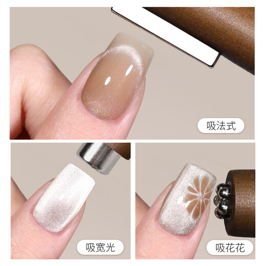 美肤语美甲磁铁花式猫眼 三合一大号吸铁石强磁铁石圆柱棒美甲师MF8200