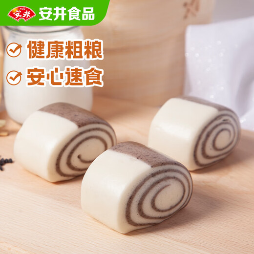 Yasui Black Rice Steamed Buns 1kg 2Jin [Jin is equal to 0.5kg] contains about 48 pieces multigrain steamed buns traditional heated ready-to-eat pastry breakfast