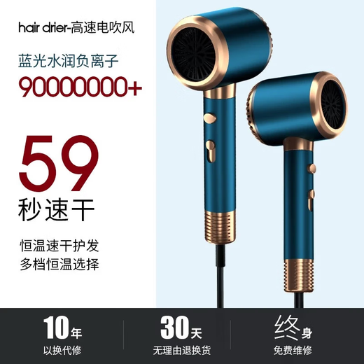 Huafuni Mipin Universal Hair Dryer Home Silent Negative Ion High Power Does Not Hurt Hair 3000 High Speed Dryer Hair Salon High Wind Tailan Gold 3000W Smart + Negative Ion Frequency Conversion