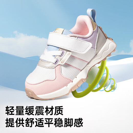 Genopu Spring and Autumn Soft-soled Breathable Baby Toddler Shoes Young Children's Shoes for Men and Women Children's Comfortable Functional Shoes GY1603 Ivory White/Smoke Brown/Red 24 150mm Foot Length Approximately 14.1-15cm