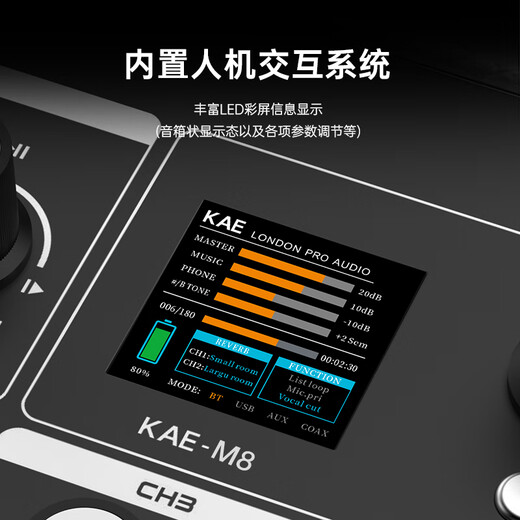 KAE-M8 outdoor karaoke live broadcast road show musical instrument audio electric blowpipe guitar saxophone live singing live broadcast internal recording box M8 black tiger head 330W high power + gift package