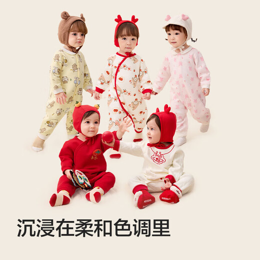 Balabala children's clothing baby jumpsuit newborn baby full moon crawling suit quilted thickened cute and cute baby clothes for boys and girls Custard 30102 80cm