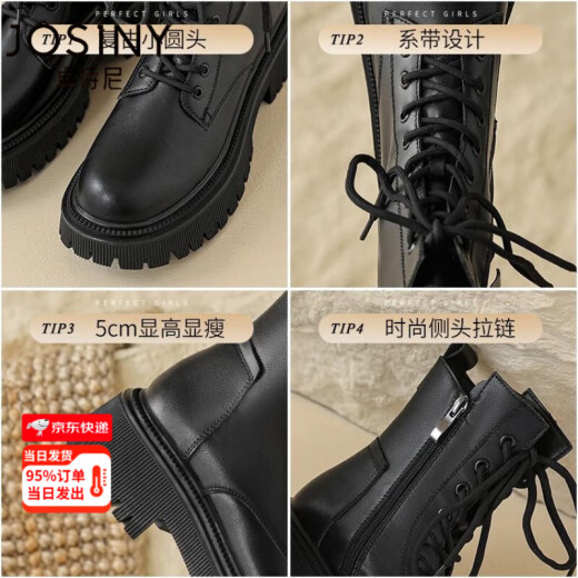 JOSINY Martin Boots Women's 2025 New Spring Boots Increased High-Elevated British Wind Motorcycle Thick Sole Short Boots Black [Manufacturer 24H Speed Hair] 37