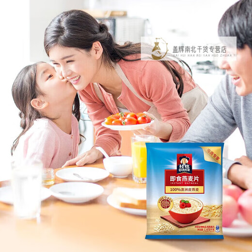 桂格即食燕麦片1000g/1478g 无蔗糖膳食纤维即食纯燕麦片早餐代餐饱腹 即食燕麦片1000g*2罐