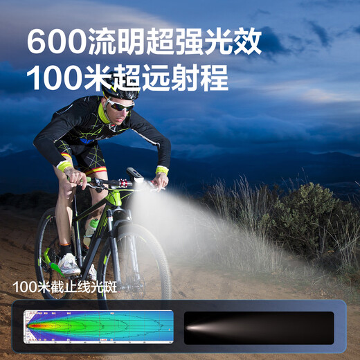 Deli bicycle headlight, night riding, strong light flashlight, mountain bike, waterproof, cycling, super endurance, 600 lumens