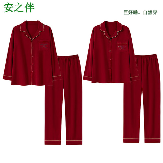 Anzhiban New Red Warm Heated German Velvet Thickened Couple Pajamas Autumn and Winter Wedding Thin Velvet Men's and Women's Suit AM8383 Female M