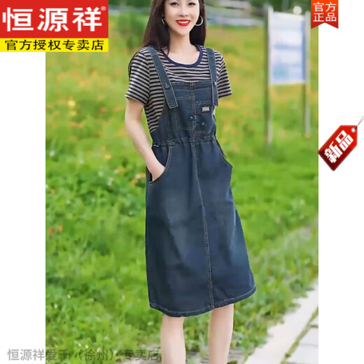 恒源祥假两件牛仔背带裙女夏季新款洋气收腰显瘦小个子时尚休闲连衣裙潮 黑色 M 85-105斤