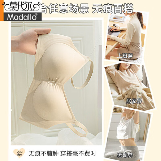 莫代尔无痕内衣女夏季薄款大胸显小文胸罩2025新款爆款聚拢收副乳防下垂 奶咖【升级版2代】 M 34/75BCD