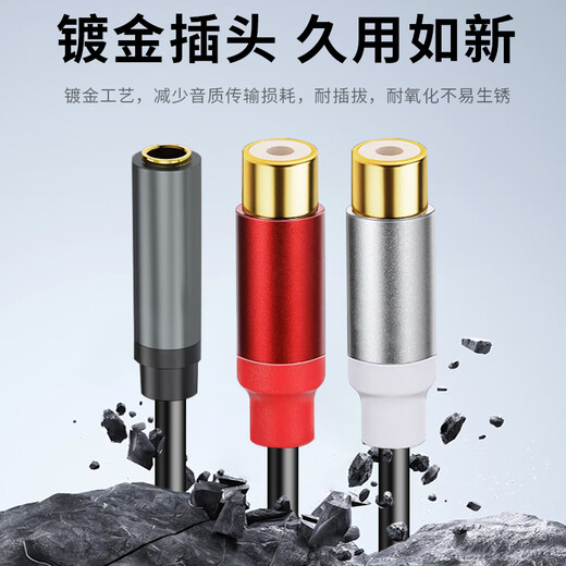 North Tit 3,5 mm weiblich bis doppelt lotus weibliches Audiokabel 3,5 bis 2RCA rot und weiß ein Minute Zwei-Punkte-Verbindungskabel-Computer Audio-Box-Verstärker-Adapterkabel BSQ-K701