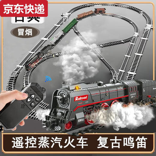 奇立彩遥控复古蒸汽小火车高铁动车模型男孩玩具儿童绿皮轨道车玩具 蒸汽火车06全套灯光车厢