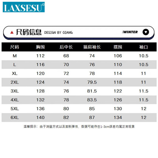 LAXSESU Jacket Jacket Men's 2025 New Spring and Autumn Thin Outdoor Mountaineering Soft Shell Jacket Windproof and Waterproof Outdoor Jacket Military Green Spring and Autumn 868 Thin L 110-130Jin Jin equals 0.5 kg