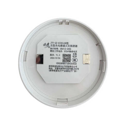 OEMG Bengbu Slemoble Sensing EI8010N ТЕМПЕРАТИЦИИ