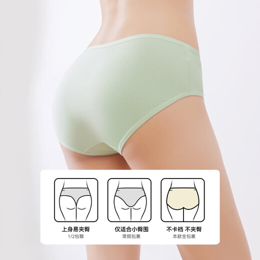 Deer Beauty 7-pack first-time no-wash type A women's underwear women's 10A pure cotton antibacterial cotton crotch soft briefs