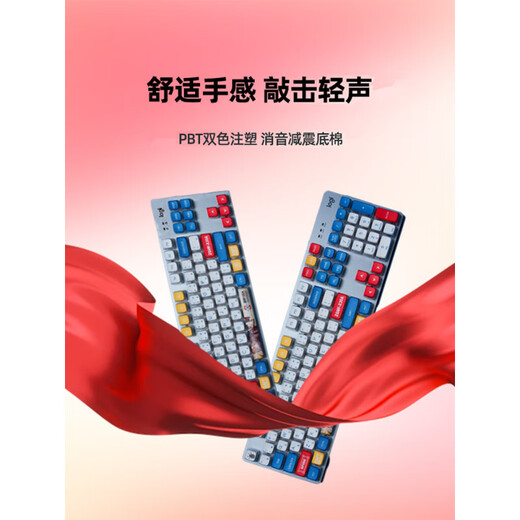 Logitech (logitech) [thème Gundam] Logitech K845 Wired Mechanical Keyboard K835 Game d'ordinateur E-Sports Office PBT KEYCAP K845 + GUNDAM KEYCAP 104 touches Red Axis- [Game Player]
