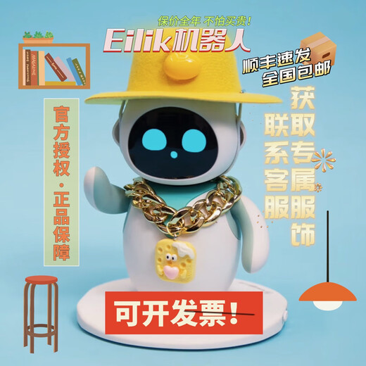 Vente à chaud eilik intelligent émotionnel interactif robot d'anniversaire cadeau de bureau