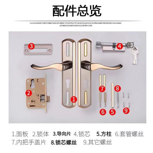 
Pupan bedroom door lock household universal wooden door lock adjustable lock old door handle old door replacement lock free Moonlight silver 13548 copper tongue + key 3550mm