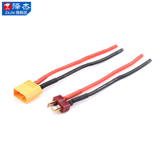 Model aircraft F450 crossing 250280 four-six-axis aircraft electric control distribution board distribution board connecting board parallel board electric control distribution board other types