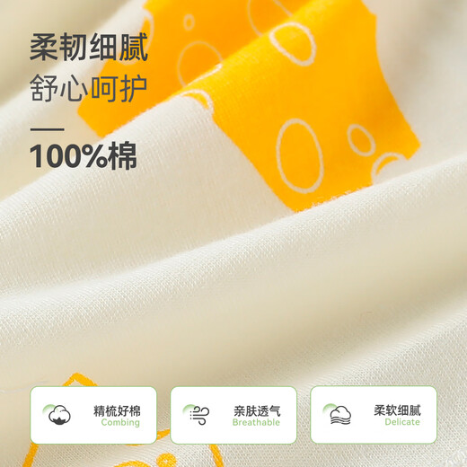 Yishuang'er Baby Umpsiet Lummer Boy and Girl Baby ice шелк haria newborn ultra-thin pahin