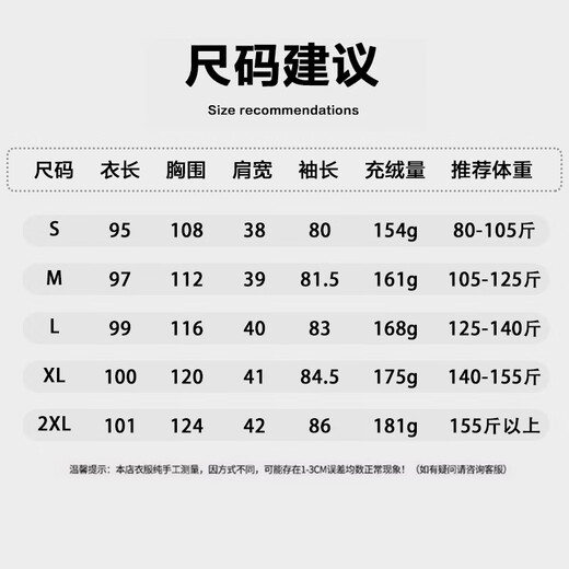 Yalu Down Jacket Women's 2025 Winter New Warm Thickened Mid-Length Cold-Resistant Windproof Waist Graphene Hooded Jacket Milky Apricot M Recommended 105-125 Jin Jin equals 0.5 kg