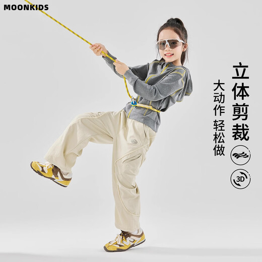 moonkids童装女童山系穿搭套装2025秋装新款儿童运动裤子速干训练服两件套 两件套【10222L灰色外套+15390工装裤】 130 cm